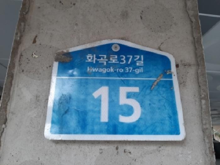 2025타경12414 경매 물건 대표 사진