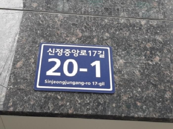 2025타경12415 경매 물건 대표 사진