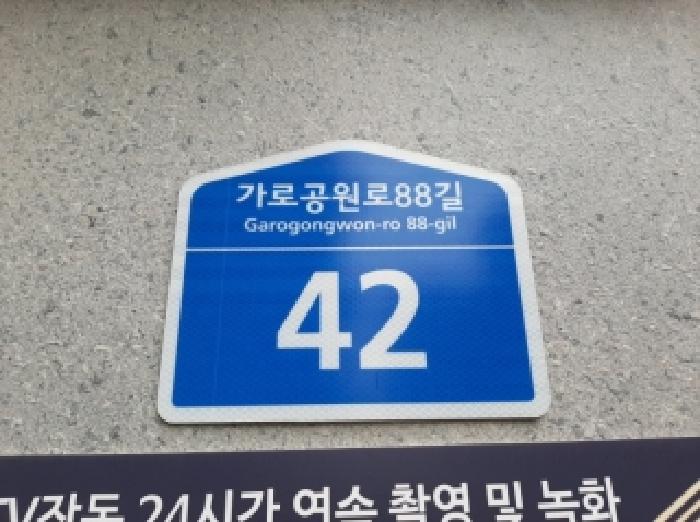 2025타경12424 경매 물건 대표 사진