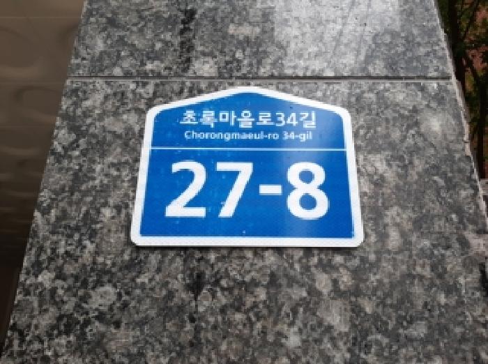 2025타경12428 경매 물건 대표 사진