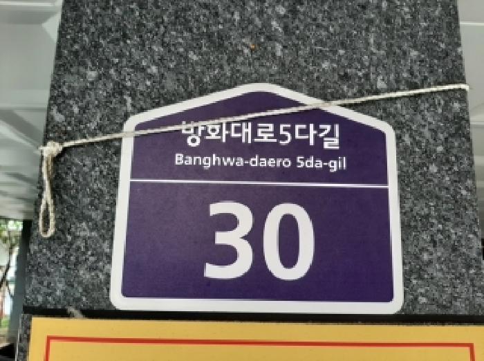 2025타경12435 경매 물건 대표 사진