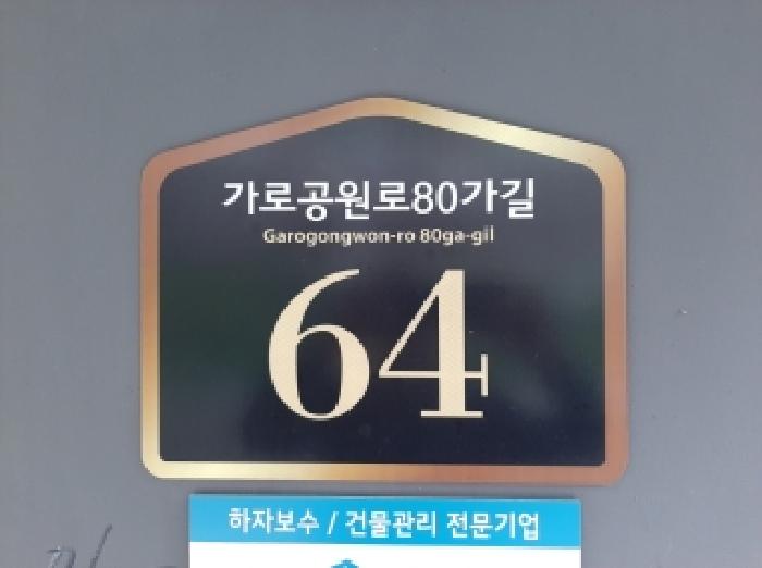 2025타경12437 경매 물건 대표 사진