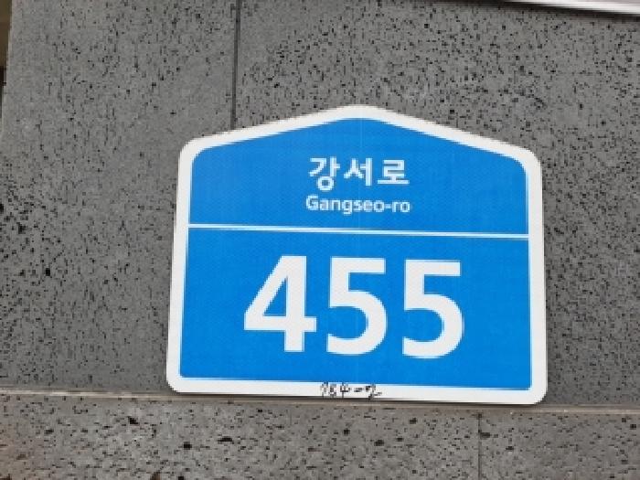 2025타경12440 경매 물건 대표 사진