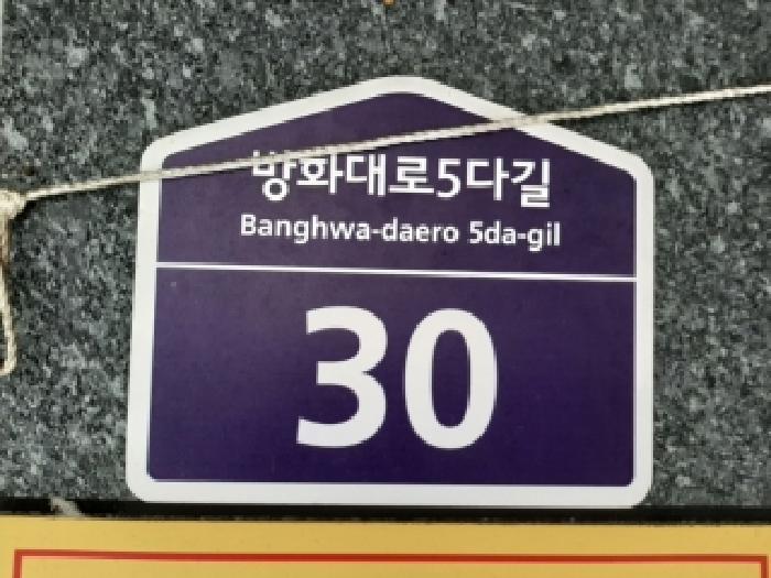 2025타경12442 경매 물건 대표 사진