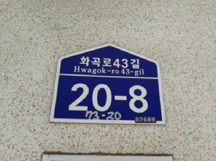 2025타경12443 경매 물건 대표 사진