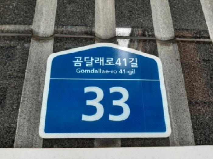2025타경12456 경매 물건 대표 사진