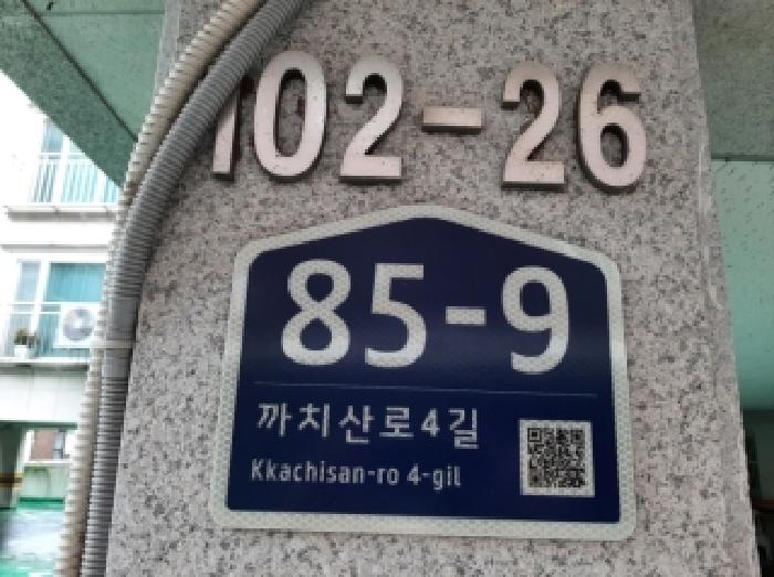 2025타경12457 경매 물건 대표 사진
