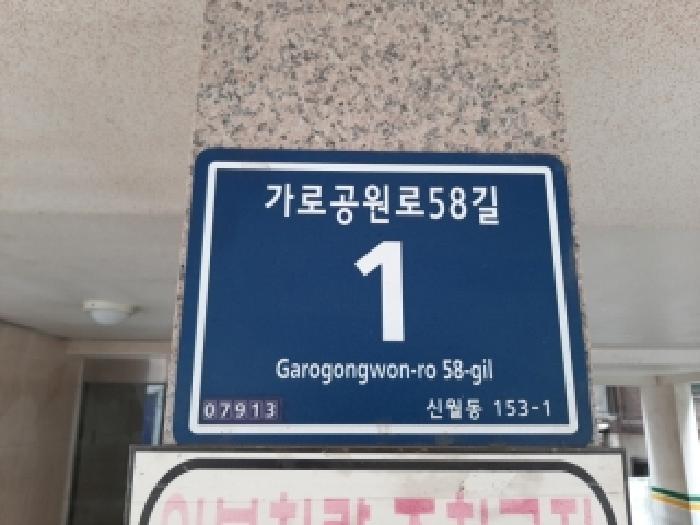 2025타경12458 경매 물건 대표 사진