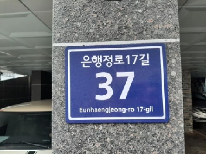 2025타경12462 경매 물건 대표 사진