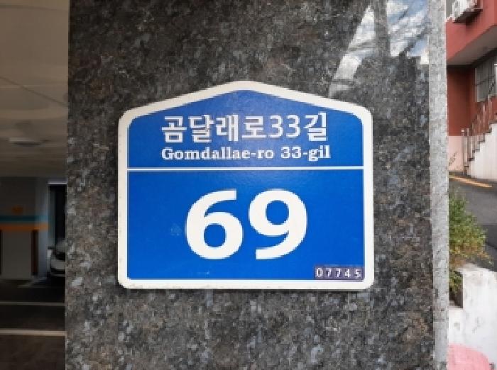 2025타경12464 경매 물건 대표 사진