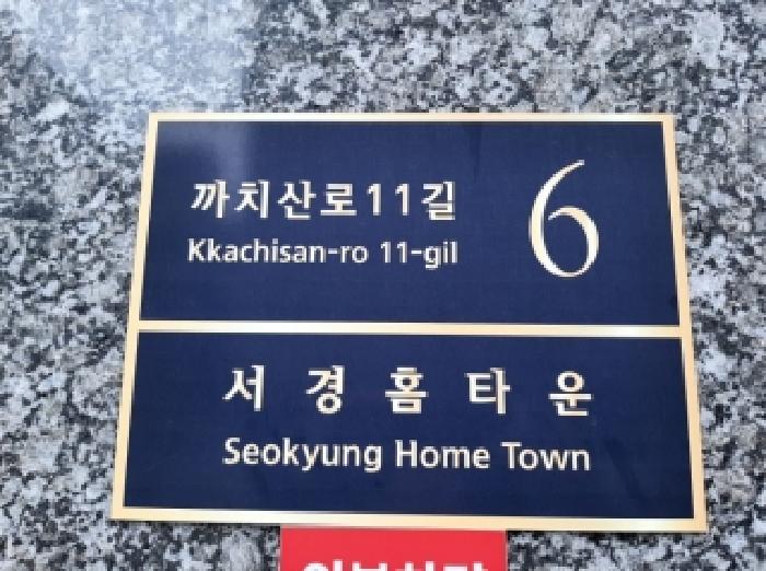 2025타경12471 경매 물건 대표 사진