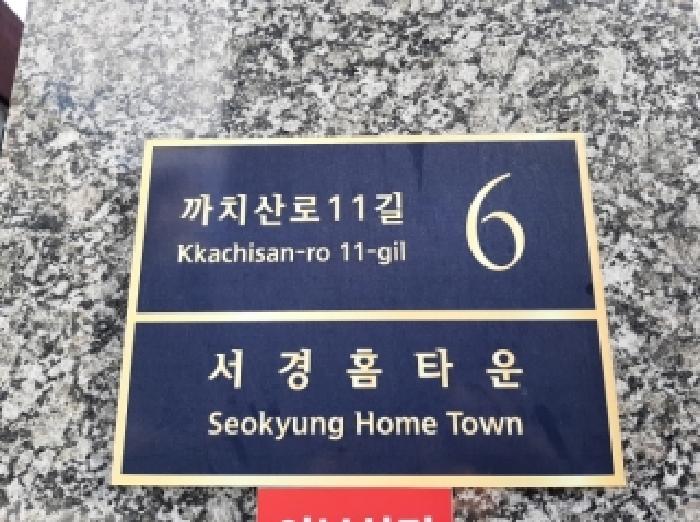 2025타경12474 경매 물건 대표 사진