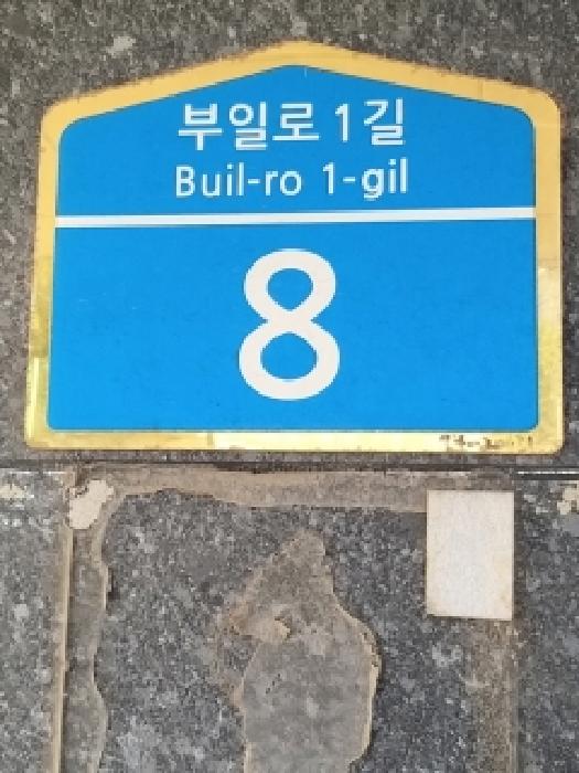 2025타경12475 경매 물건 대표 사진