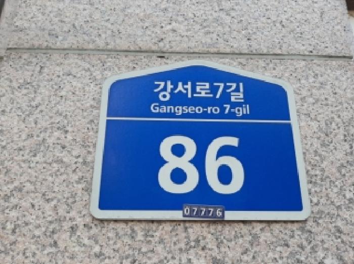 2025타경12486 경매 물건 대표 사진