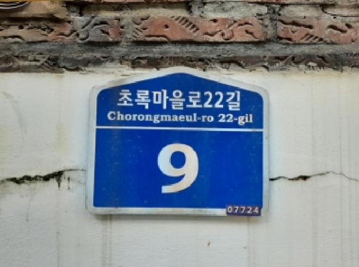 2025타경12487 경매 물건 대표 사진