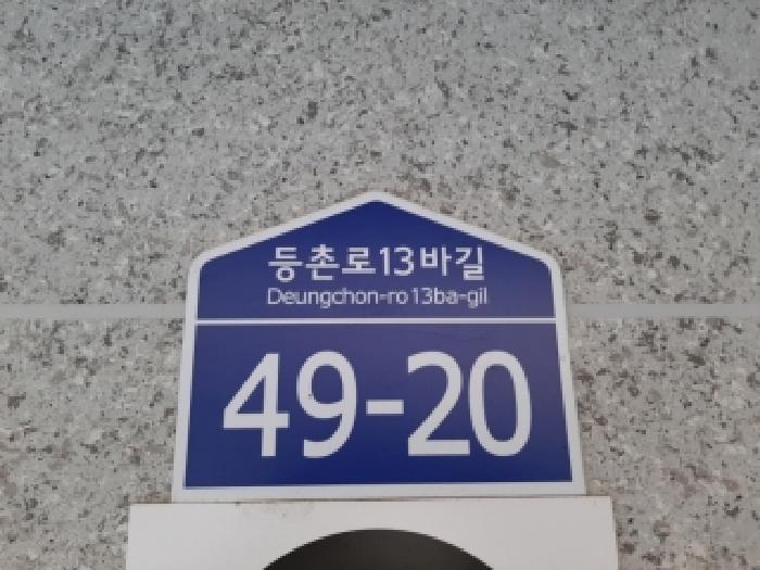 2025타경12491 경매 물건 대표 사진