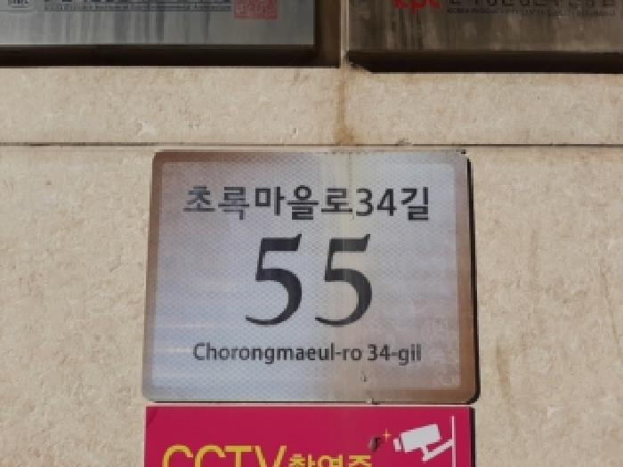 2025타경12502 경매 물건 대표 사진