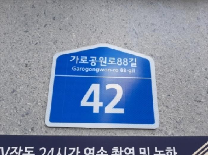 2025타경12509 경매 물건 대표 사진
