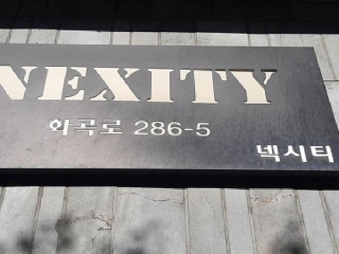 2025타경12520 경매 물건 대표 사진
