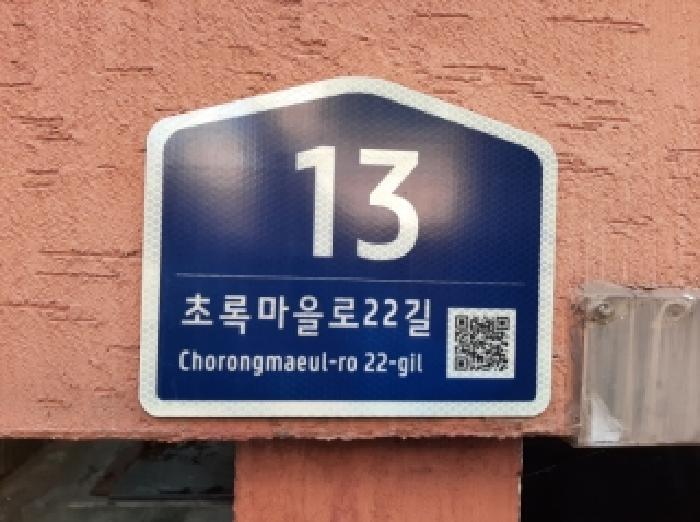 2025타경12523 경매 물건 대표 사진