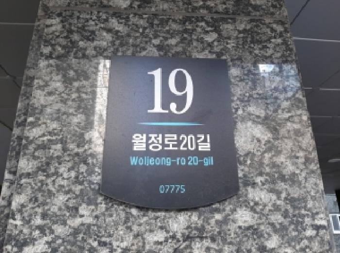 2025타경12546 경매 물건 대표 사진