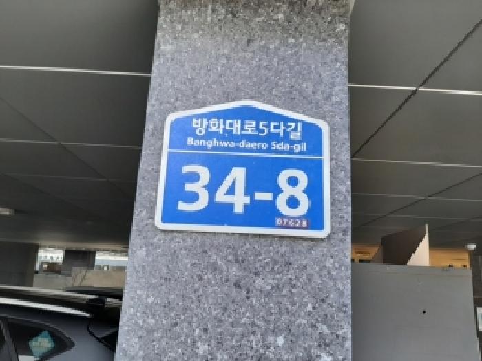 2025타경12549 경매 물건 대표 사진