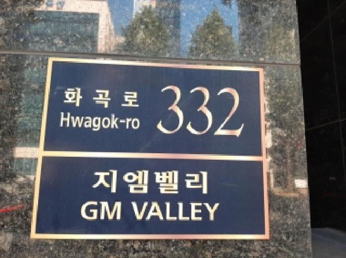 2025타경12554 경매 물건 대표 사진