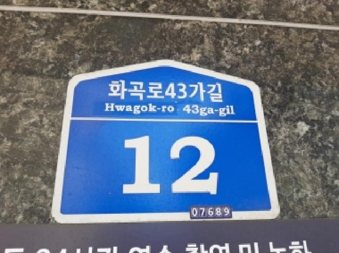 2025타경12555 경매 물건 대표 사진