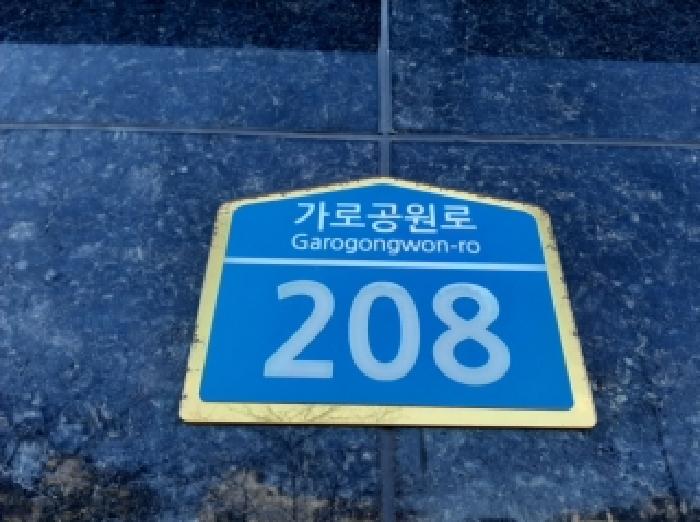 2025타경12558 경매 물건 대표 사진