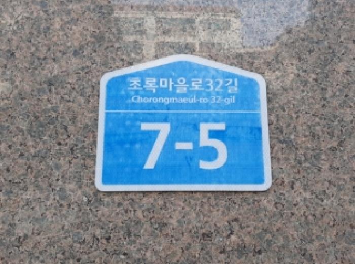 2025타경12561 경매 물건 대표 사진