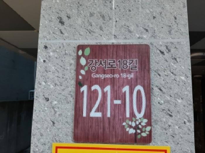 2025타경12564 경매 물건 대표 사진