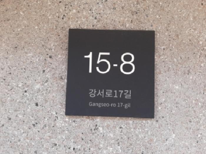 2025타경12568 경매 물건 대표 사진