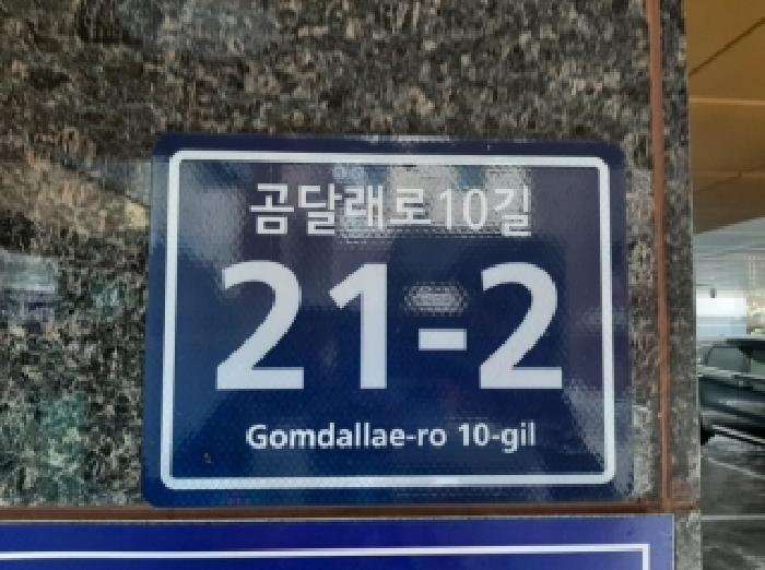 2025타경12572 경매 물건 대표 사진