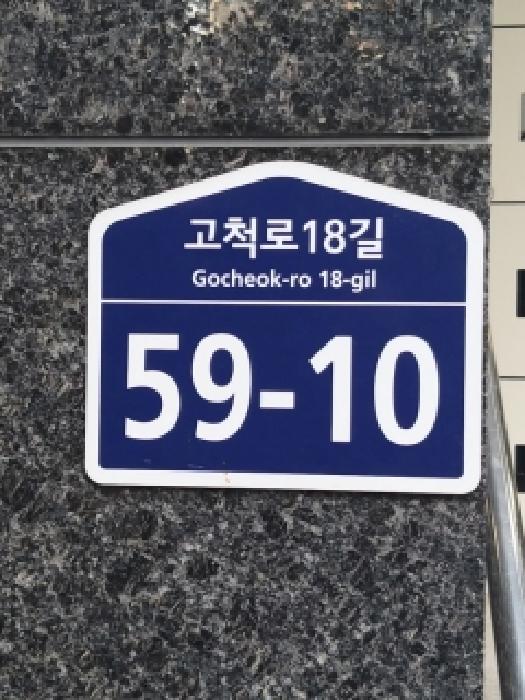 2025타경12573 경매 물건 대표 사진