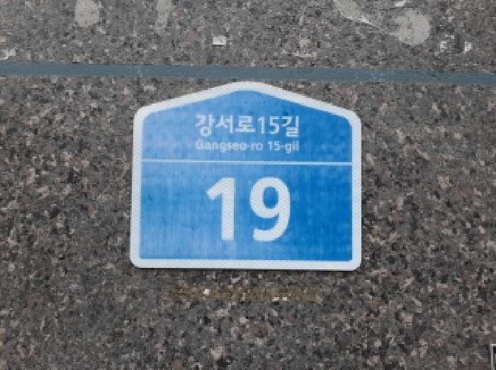 2025타경12577 경매 물건 대표 사진