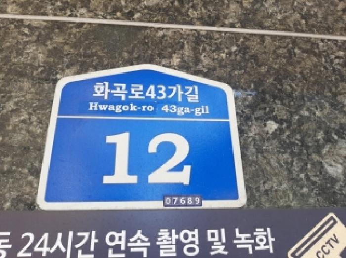 2025타경12584 경매 물건 대표 사진
