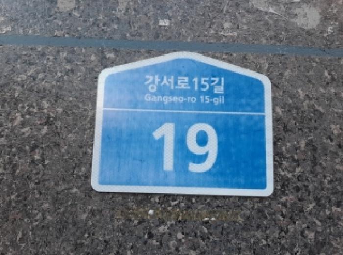 2025타경12589 경매 물건 대표 사진