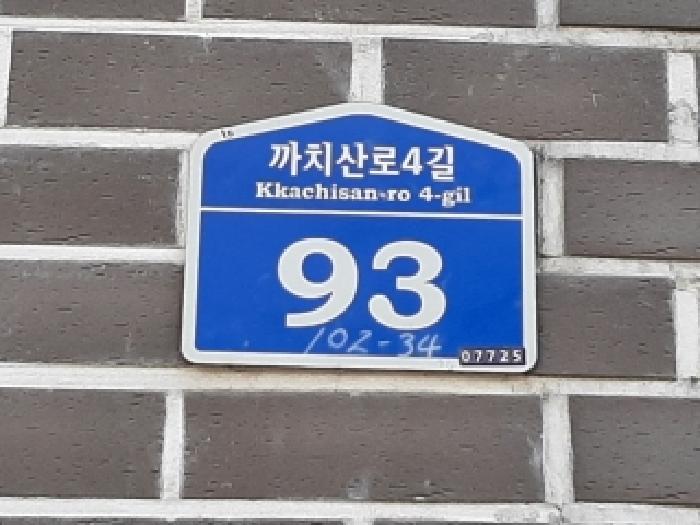 2025타경12597 경매 물건 대표 사진