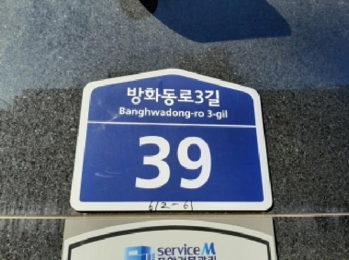 2025타경12613 경매 물건 대표 사진