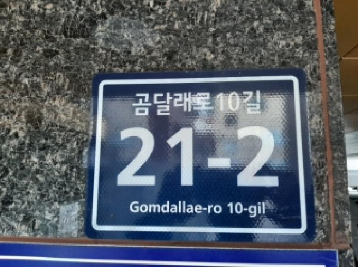2025타경12624 경매 물건 대표 사진