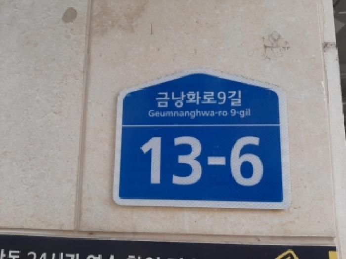 2025타경12635 경매 물건 대표 사진