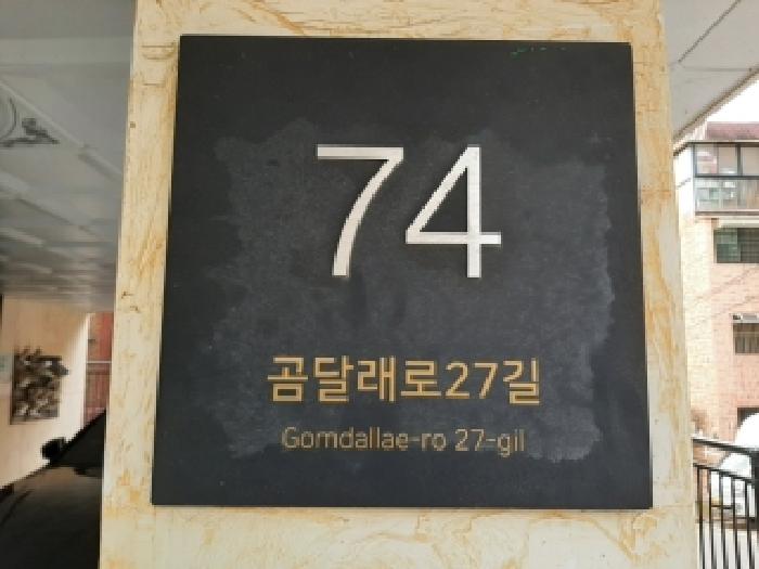 2025타경12639 경매 물건 대표 사진