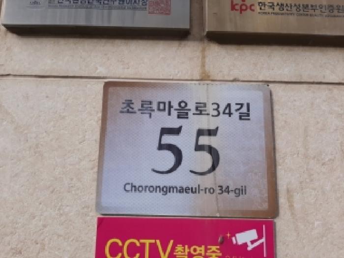 2025타경12662 경매 물건 대표 사진