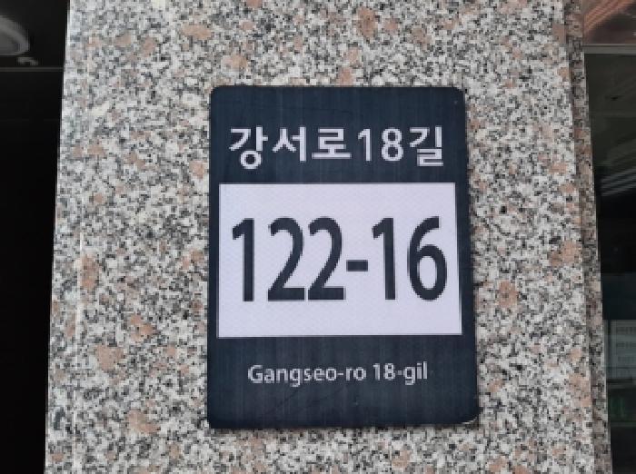 2025타경12666 경매 물건 대표 사진