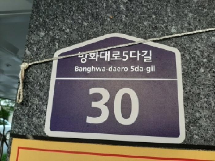 2025타경12685 경매 물건 대표 사진