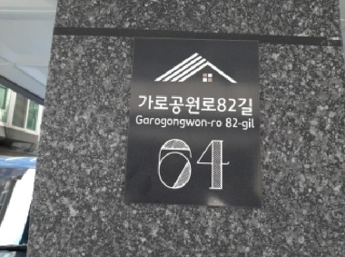 2025타경12686 경매 물건 대표 사진
