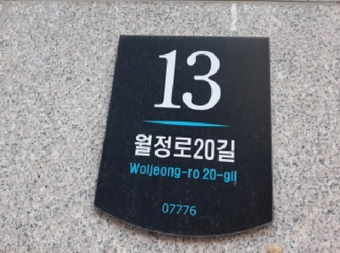 2025타경12689 경매 물건 대표 사진