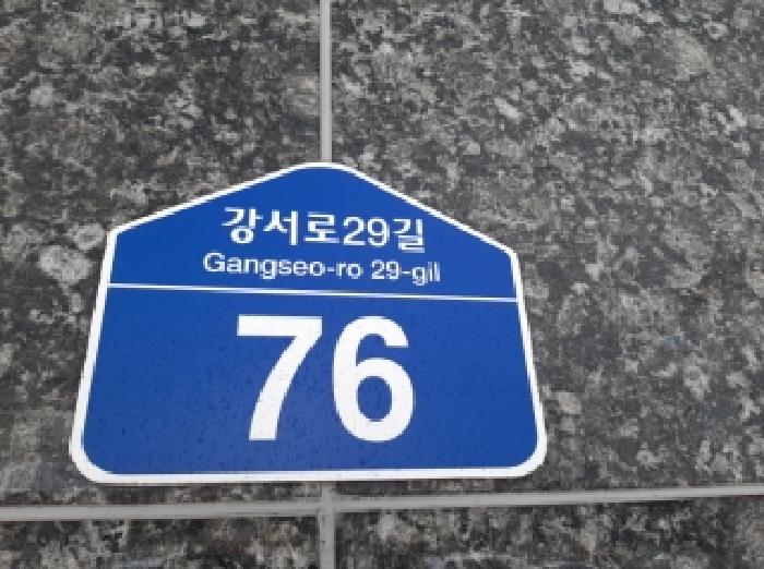 2025타경12690 경매 물건 대표 사진