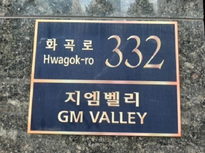2025타경12693 서울남부지방법원 오피스텔 법원경매 사진