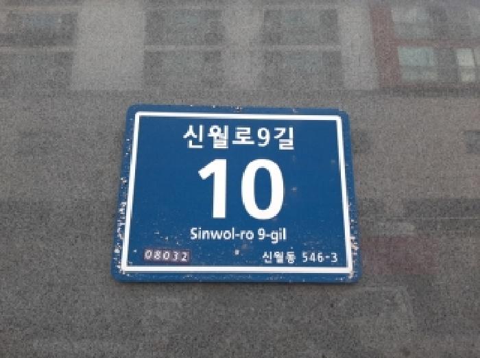 2025타경12706 경매 물건 대표 사진
